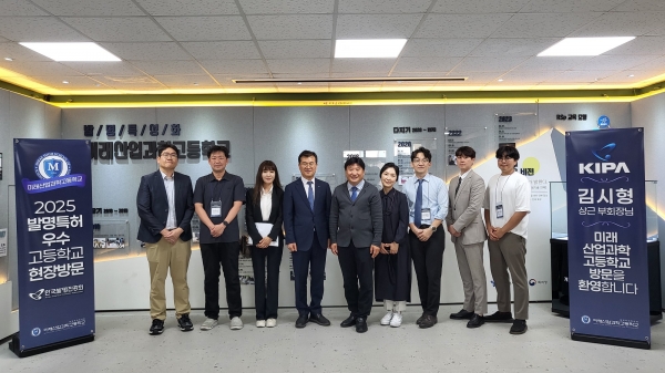 한국발명진흥회 김시형 상근부회장(왼쪽에서 4번째)과 미래산업과학고등학교 신재경 교장(왼쪽에서 5번째) 등 관계자가 기념 촬영을 하고 있다.