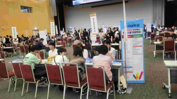 인천시교육청(도성훈 교육감)은 지난 14일 송도 컨벤시아에서 열린 '2026학년도 수시모집 대학입학박람회'를 성황리에 마쳤다고 밝혔다.