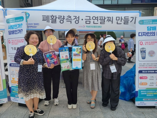 경기도교육청(교육감 임태희)이 18일 의정부시 행복로에서 민·관·학이 함께하는 금연 캠페인을 운영해 학생과 도민의 건강한 삶을 위한 실천적 교육을 강화한다.