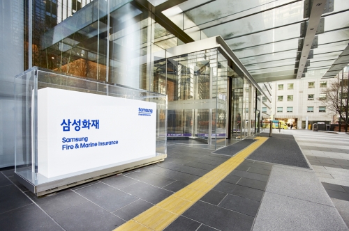 삼성화재, 한국교통안전공단과 업무협약 체결