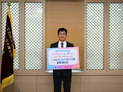 송춘수 NH농협손보 대표, 인구문제 인식개선 릴레이 캠페인 동참