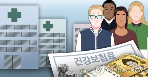 '외국인 건보 퍼주기'는 옛말?…재정 흑자 9천400억 '역대 최대'