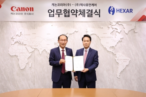 캐논코리아, 헥사휴먼케어와 메디컬 비즈니스 확장 위한 MOU