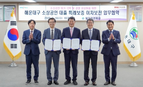 새마을금고재단, 취약지역 아동·어린이에 기부금 2억원 전달