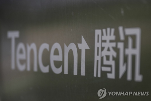 텐센트, 넥슨·카카오모빌리티 지분 인수 부인