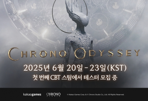 카카오게임즈, 신작 '크로노 오디세이' 글로벌 CBT 사전 다운로드 시작