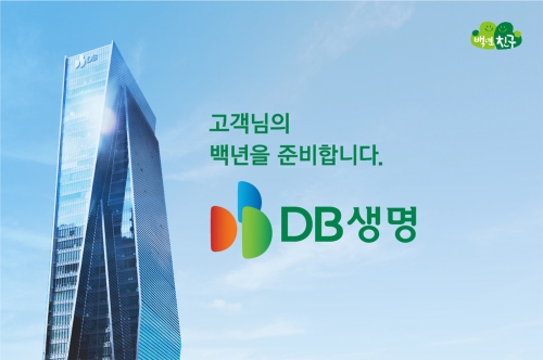 DB생명, 한국신용평가 신용등급 'AA'로 상향