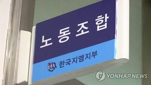 한국GM 노조, 쟁의행위 가결…찬성률 88.2% '역대 최고'