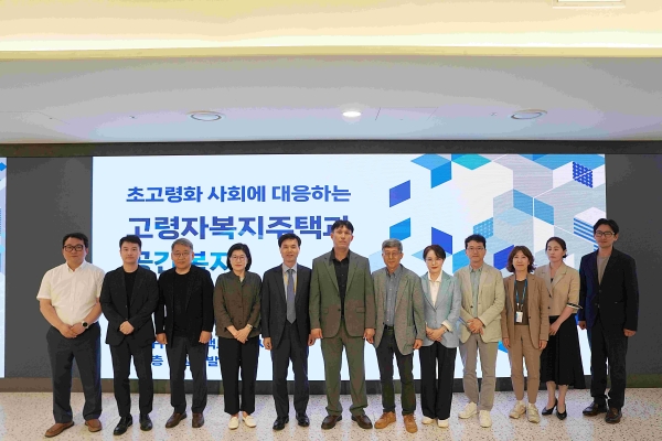 경기주택도시공사(GH)는 19일 수원 본사에서 한국도시설계학회, 한국주거학회와 공동으로 '초고령사회 대응 고령자복지주택과 공간복지 세미나'를 열었다고 밝혔다.