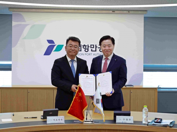 인천항만공사 이경규 사장과 중국 자유무역시험구 청도구역 관리위원회 가오산우 위원장이 협력 협약을 체결하고 기념촬영을 하고 있다 (사진 제공 = 인천항만공사)