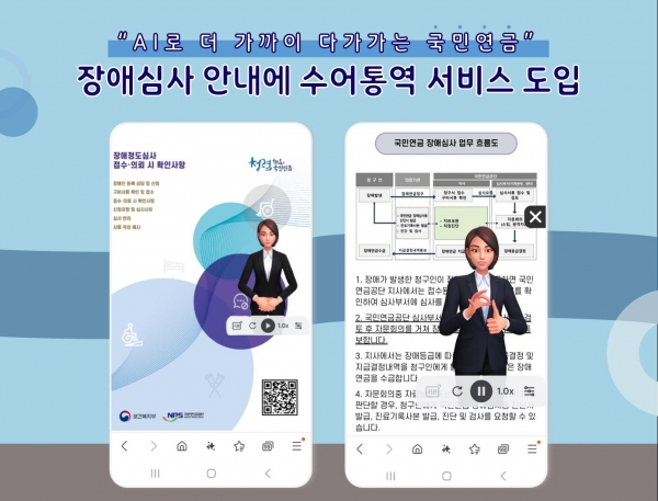 (사진제공=국민연금공단)