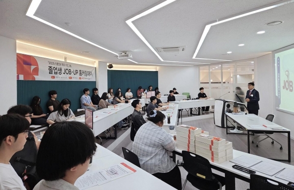 재능대학교가 졸업생을 대상으로 'JOB-UP 홈커밍데이' 행사를 18일 개최했다. (사진제공=재능대학교)