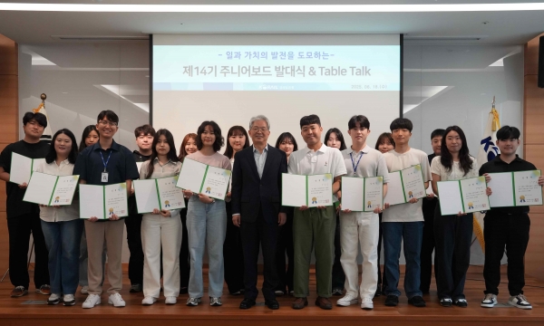 '제14기 청년 중역 회의' 발대식 기념촬영 모습(가운데) 박정현 코레일유통 대표