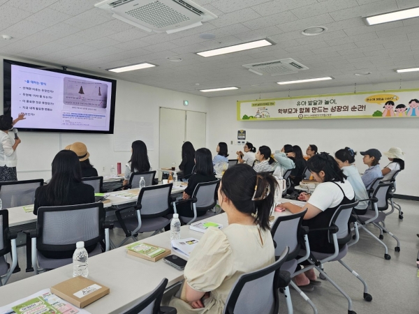경기도교육청북부유아체험교육원(원장 정재영)이 19일부터 유아기 자녀를 둔 보호자를 대상으로 '2025 보호자(학부모) 연수'를 운영한다. 
