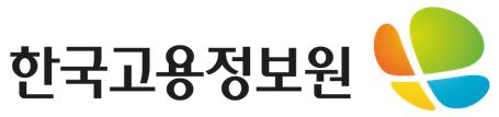 한국고용정보원, '2025 고용패널조사 학술대회' 개최