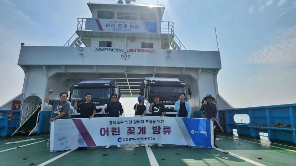 인천시(시장 유정복) 수산자원연구소는 6월 19일 중구 을왕해역에서 어촌계장 등 지역 어업인 10여 명이 참석한 가운데 자체 생산한 어린 꽃게 약 70만 마리를 방류했다.
