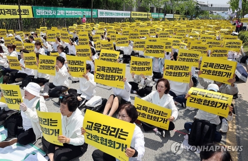 대한간호협회 소속 간호사들이 26일 정부세종청사 보건복지부 앞에서 열린 '진료 지원 업무 수행하는 간호사 교육 및 자격 관리 투명화와 법제화 촉구대회'에서 구호를 외치고 있다.