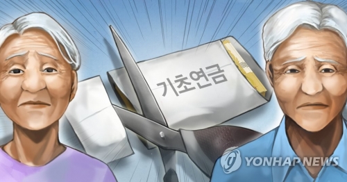기초연금 부부감액 20%…