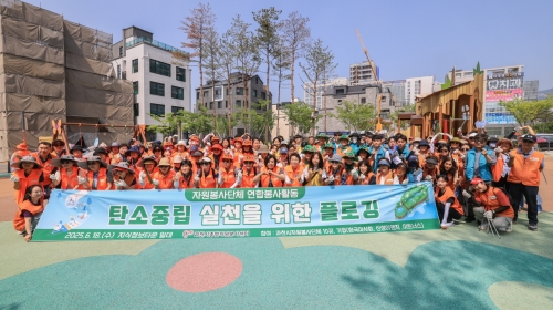 마사회, '2025 과천시 자원봉사단체 연합봉사활동' 참여