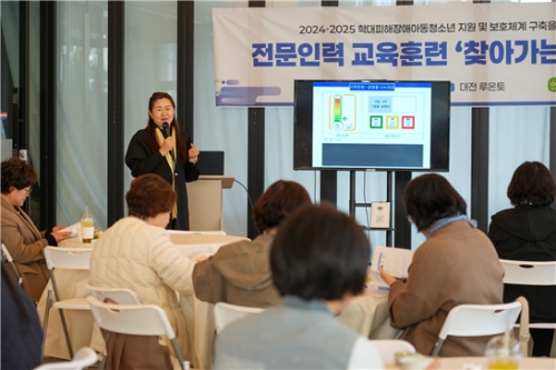 부스러기사랑나눔회, '학대피해장애아동 보호체계 구축사업' 2차년도 실시