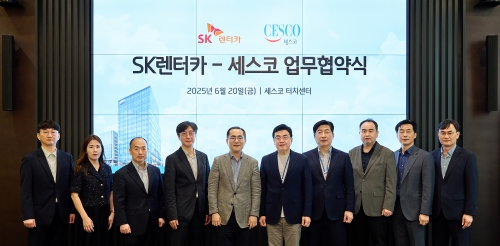 SK렌터카, 세스코와 손잡고 '차량 살균·탈취 솔루션' 도입