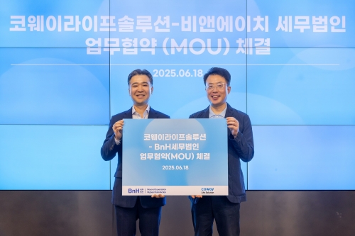 코웨이라이프솔루션, BnH세무법인과 파트너십 체결