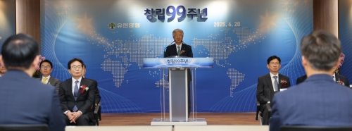 유한양행, 창립 99주년 기념식 개최…