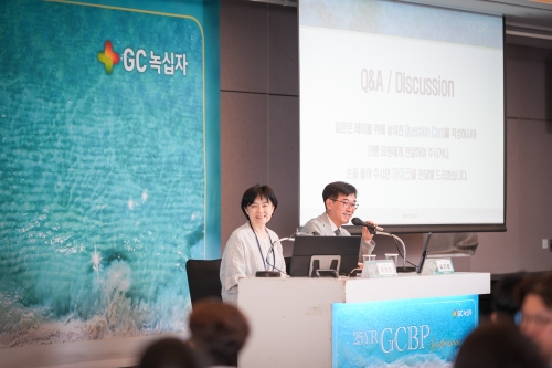 GC녹십자, 혈우병 환자 대상 동반 질환 최신 치료지견 공유