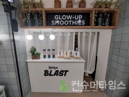 샤크닌자 '닌자 블라스트', 美 LA 글로우 하우스 이벤트 성료