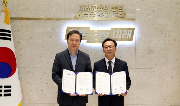 공무원연금공단(이사장 김동극)은 20일 경기도교육청(교육감 임태희)과 안전한 현장체험학습 지원을 위한 업무협약(MOU)을 체결했다.