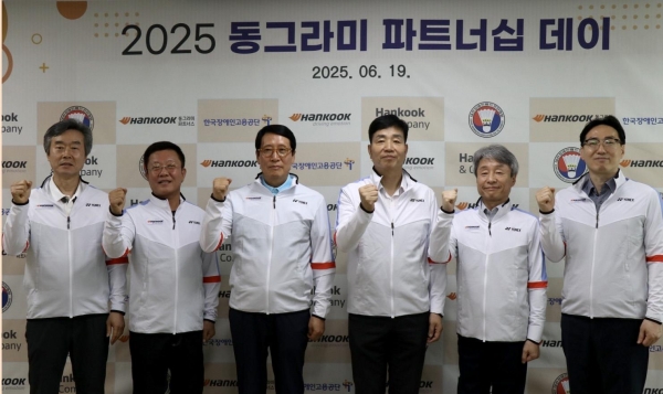 19일 열린 '2025 동그라미 파트너십 데이' 참석자들이 기념촬영을 하고 있다. 왼쪽부터 권성덕 대한장애인배드민턴협회 전무이사, 정일룡 한국동그라미파트너스 대표, 김규성 대한장애인배드민턴협회 회장, 서의돈 한국타이어앤테크놀로지 안전생산기술본부장, 류정진 한국장애인고용공단 고용촉진이사, 최호성 한국장애인고용공단 일자리안정국장