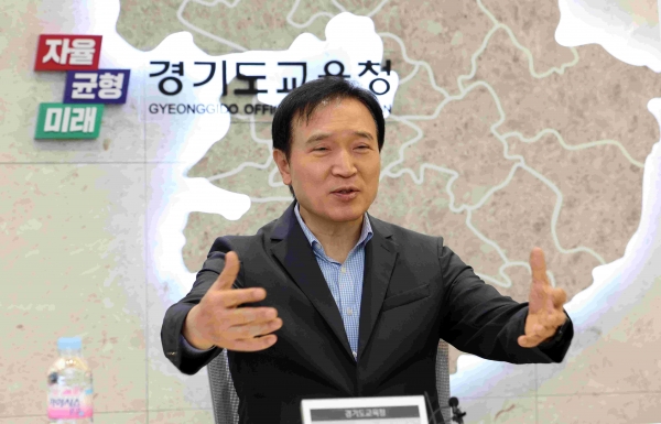 임태희 경기도교육감