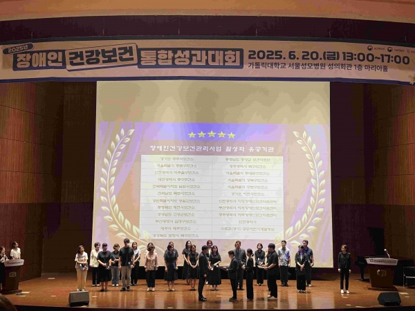 인천시(시장 유정복)는 6월 20일 가톨릭대학교 서울성모병원 성의회관 마리아홀에서 열린 '2025년 장애인건강보건 통합성과대회'에서 보건복지부장관 표창을 수상하는 영예를 안았다.