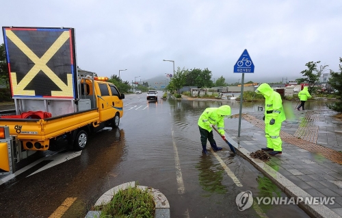장마철 본격 시작…'지반침하' 각별히 주의해야