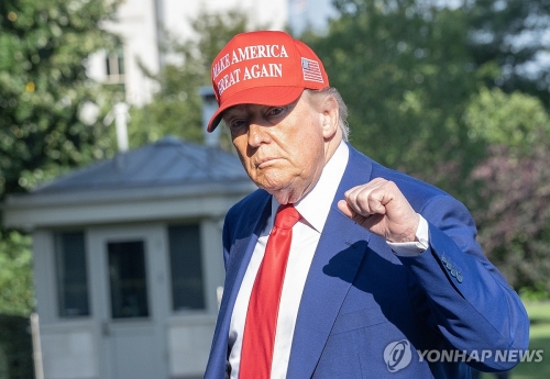 트럼프 