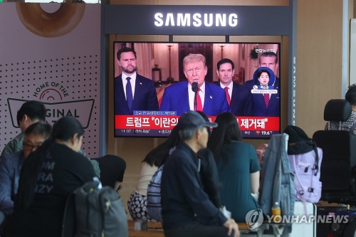 22일 서울역 대합실에서 시민들이 이란 공습 관련 미국 트럼프 대통령의 대국민 연설 방송을 시청하고 있다.