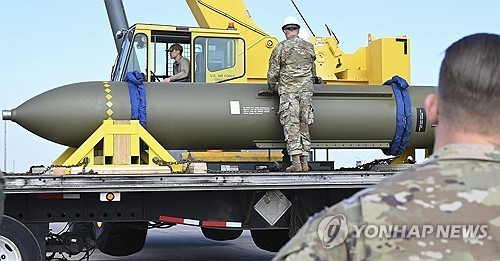 2023년 공개된 벙커버스터 'GBU-57'