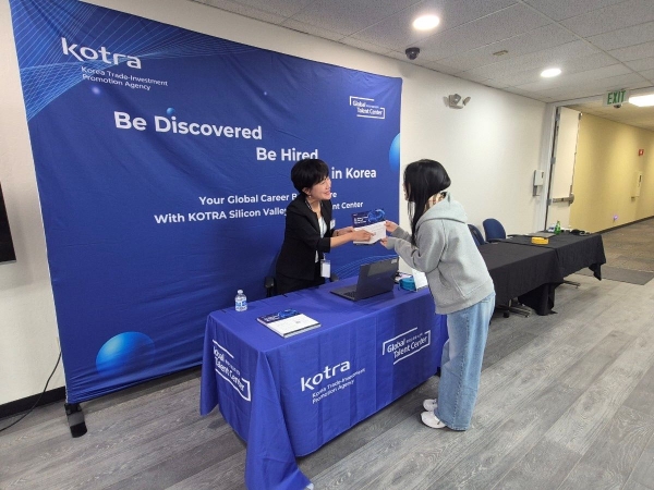 KOTRA(사장 강경성)는 6월 18일(현지시간) 미국 실리콘밸리에서 주 샌프란시스코 총영사관과 공동으로 '커리어 커넥트 실리콘밸리 2025(Career Connect Silicon Vally 2025)'를 개최했다. 행사장 현장의 모습.