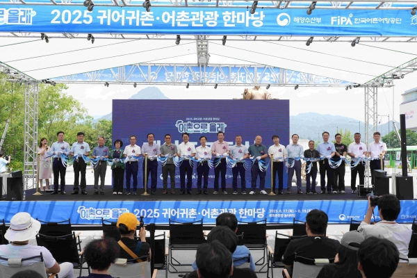 한국어촌어항공단(이사장 홍종욱)은 6월 17일부터 6월 19일까지 서울 광화문광장 놀이마당에서 개최된 '2025년 귀어귀촌·어촌관광 한마당(이하 한마당)에 29,070여명의 참관객을 유치해 성황리에 마무리됐다고 밝혔다.
