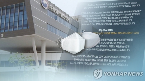 식약처 특별감시, 점검 축소에도 위반율↑…제약·바이오업계 '긴장 고조'