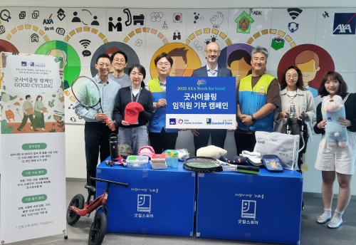 악사손보, 'AXA Week for Good' 맞아 환경 실천 릴레이