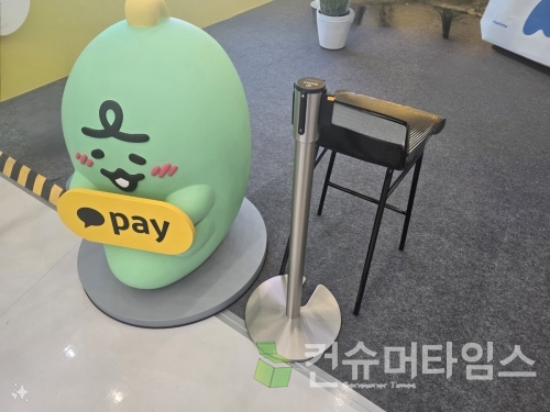 [특징주] 카카오페이, 원화 스테이블코인 수혜 전망에 '강세'