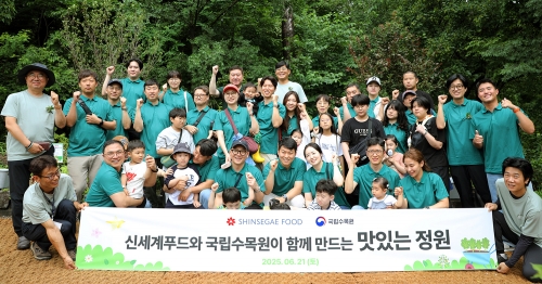 신세계푸드, 국립수목원 내 '맛있는정원' 조성 봉사활동 전개
