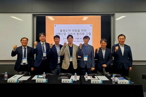 마사회, '한국행정학회 2025년 하계학술대회' 발표