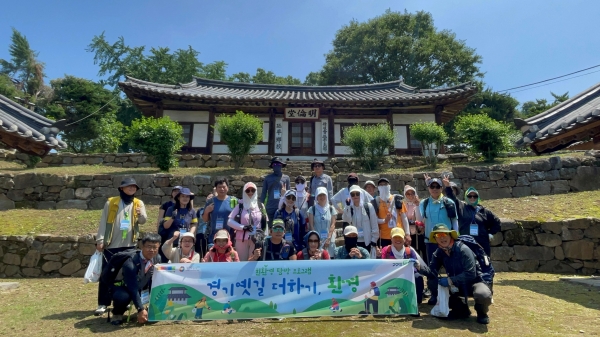 지난 22일 평해길 제7길 지평향교길(양평 지평면)에서 '경기옛길 더하기, 환경' 3회차 행사가 열렸다.(사진제공=경기문화재단)