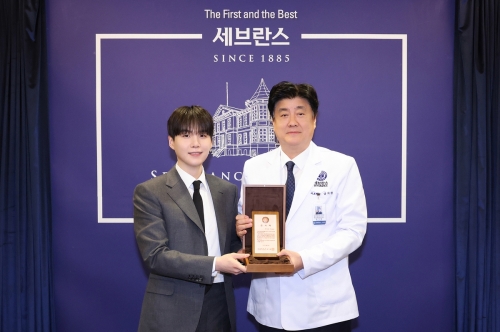 BTS 슈가, 세브란스에 50억 기부…자폐 치료 '민윤기 센터' 건립