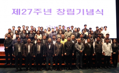 강원랜드, 창립 27주년 기념 행사 진행
