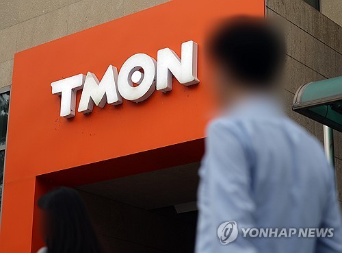 오아시스, 티몬 인수 길 열려…법원, 회생계획안 강제 인가