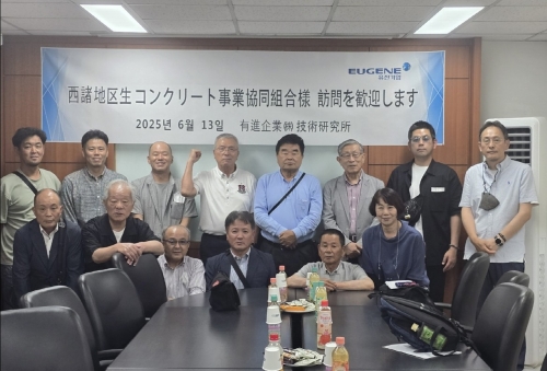 유진기업, 일본 레미콘 업계에 스마트 생산기술 전파