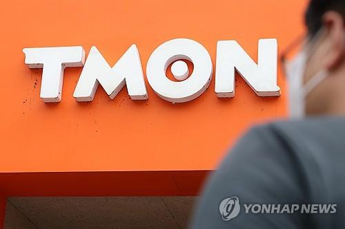 티메프 11개월 만에 티몬 새 주인 찾아…오아시스 